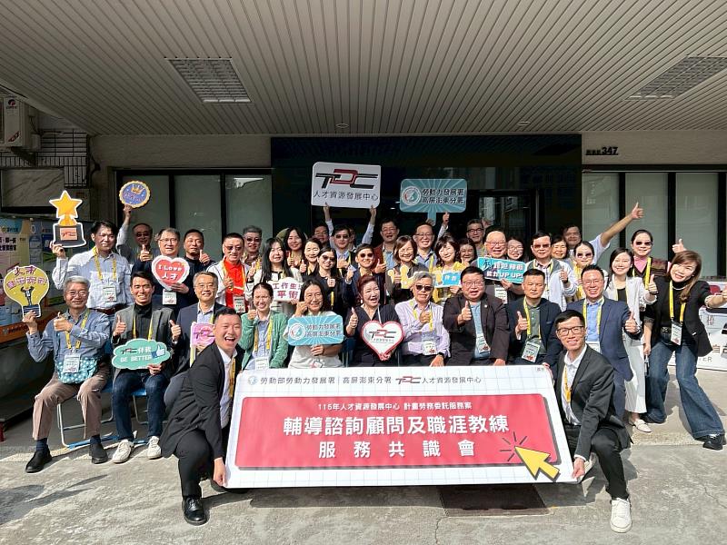 15年共有35位顧問與10位教練加入服務團隊，為企業提供客製化輔導服務及為勞工提供一對一職涯諮詢與教練服務。