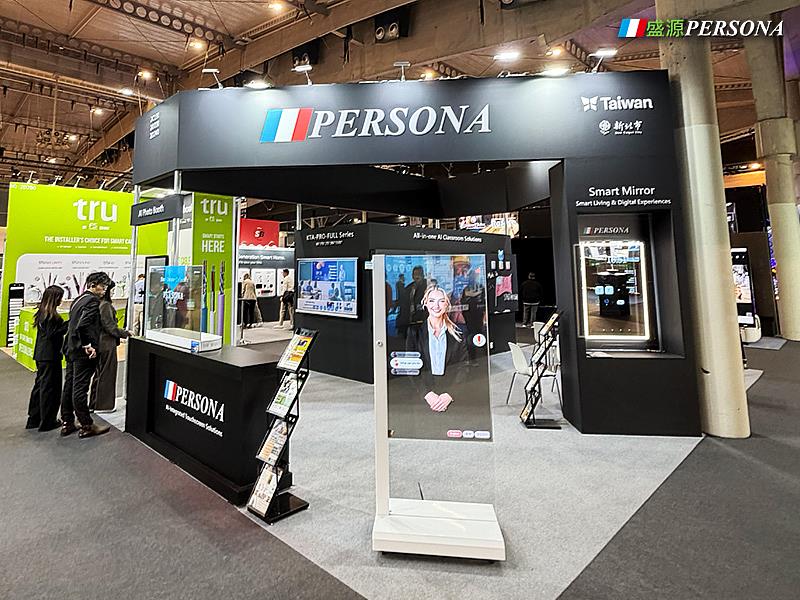 互動的未來：盛源PERSONA於ISE 2026揭幕 全場景智慧生活新體驗