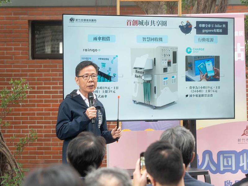 環保局長江盛任說明簡報內容。