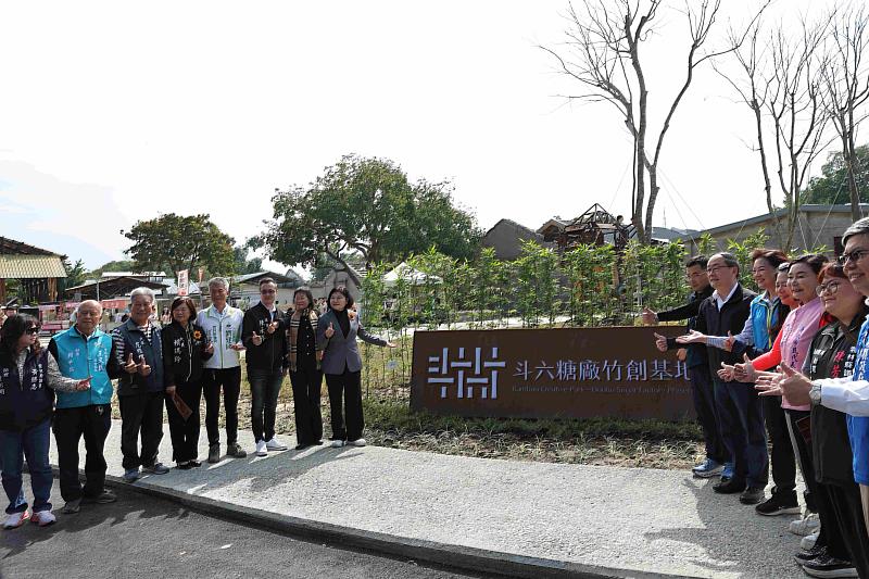 林保署與雲林縣政府於今（5）日在斗六糖廠共同舉辦「竹創基地 × 竹構學苑」開幕活動。