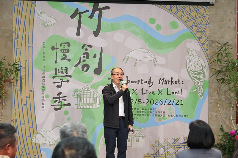 林業保育署表示,本次開幕活動結合動態與靜態內容,要讓民眾近距離認識竹產業與竹文化。