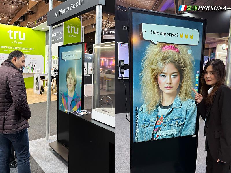 盛源CaptureMe AI拍照互動系統，結合直立式廣告機，這套AI互動方案成為展位的人氣王。透過流暢的AI影像合成技術，讓現場貴賓體驗沉浸式品牌互動，展現盛源在軟硬體協作上的細膩功力。