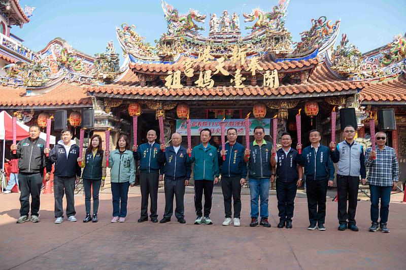 嘉義縣115年全縣運動會聖火母火取火儀式