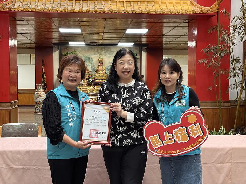 台農發公司贈椪柑 祝福機構住民大吉大利