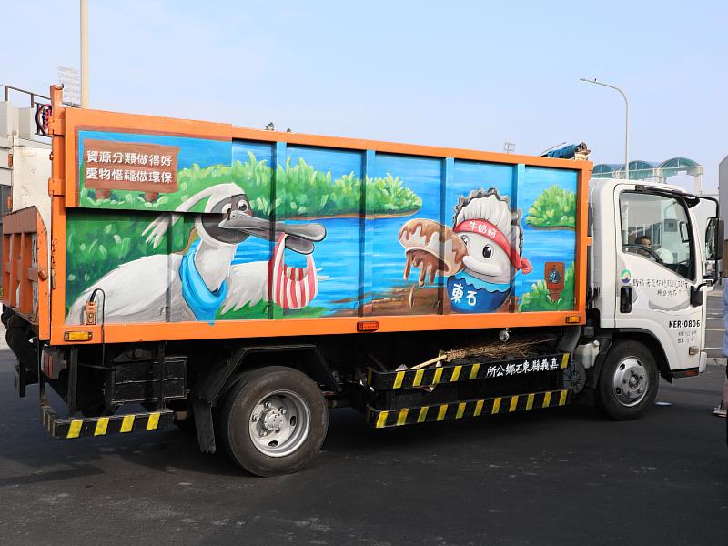 彩繪清潔車。