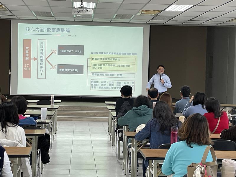 臺東縣稅務局與衛生局攜手舉辦「馬年守廉」研習