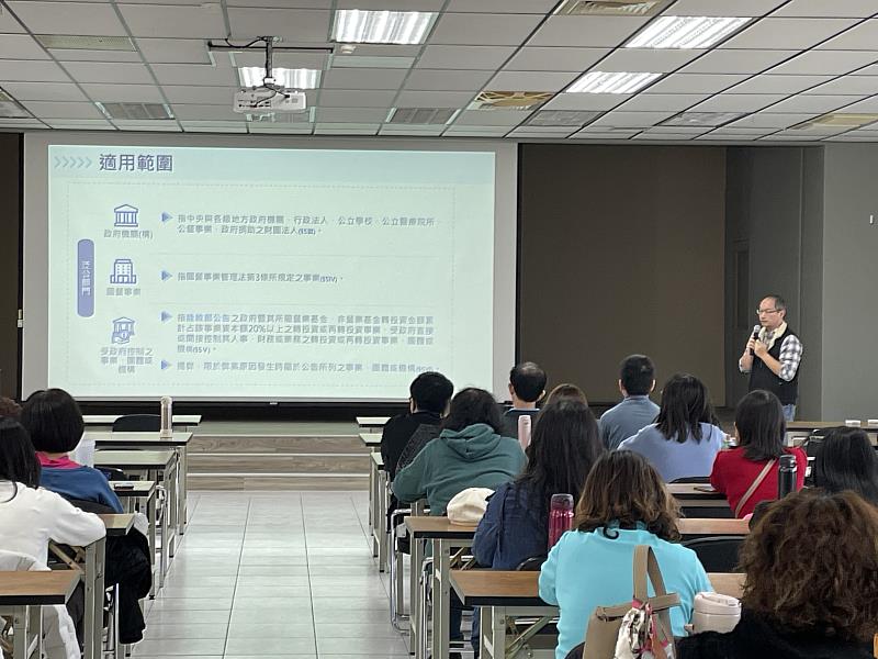 臺東縣稅務局與衛生局攜手舉辦「馬年守廉」研習
