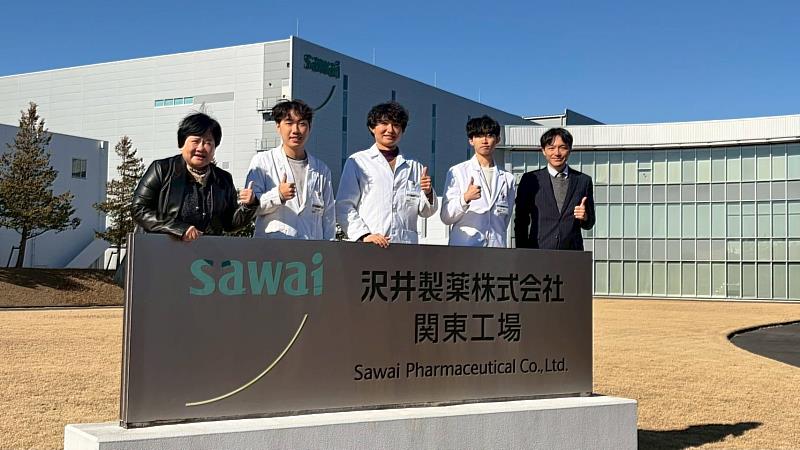 嘉藥藥學系王四切教授帶領學生姚宥安、朱錸德及陳翔裕赴日本東京八王子藥劑中心進行1個月的實務實習。