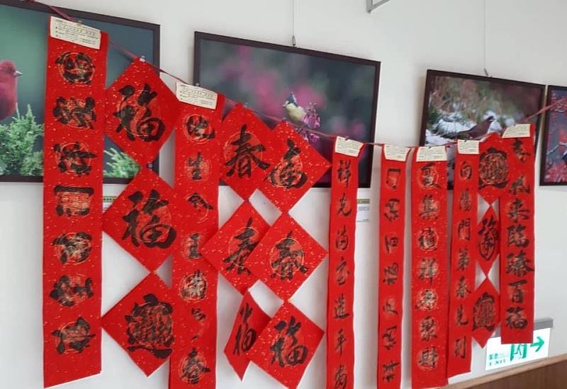臉書貼文按讚抽春聯。
