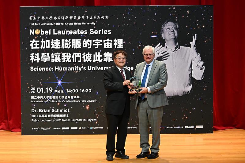 興大詹富智校長（左）頒發惠蓀紀念獎座給Schmidt教授（右）。