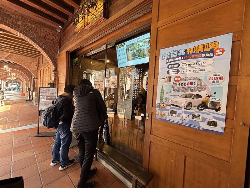 活動串聯全市3,403家友好特店,涵蓋多元通路型態,讓消費動能在城市中均衡擴散。(圖/臺北市政府提供)