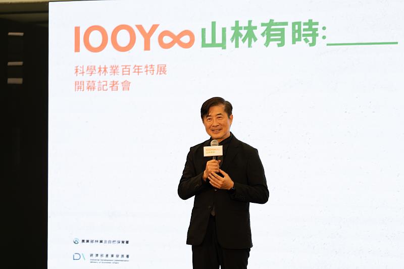 台灣設計研究院張基義院長致詞。