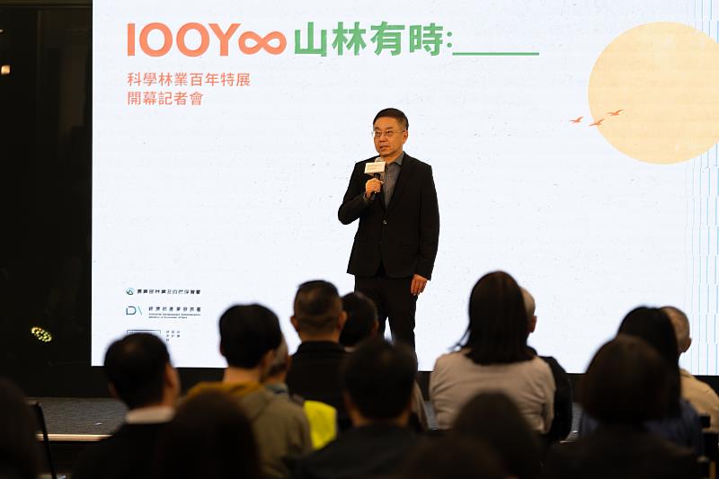 林業及自然保育署林華慶署長致詞。