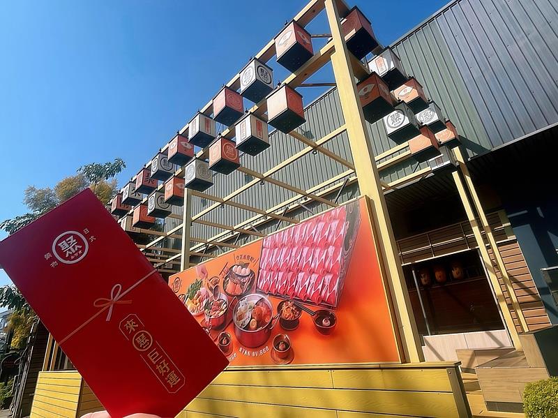 過年到聚、和牛涮及尬鍋消費滿千，贈千元電子抵用券外、再送千元紙本券，等於現賺2,000元。