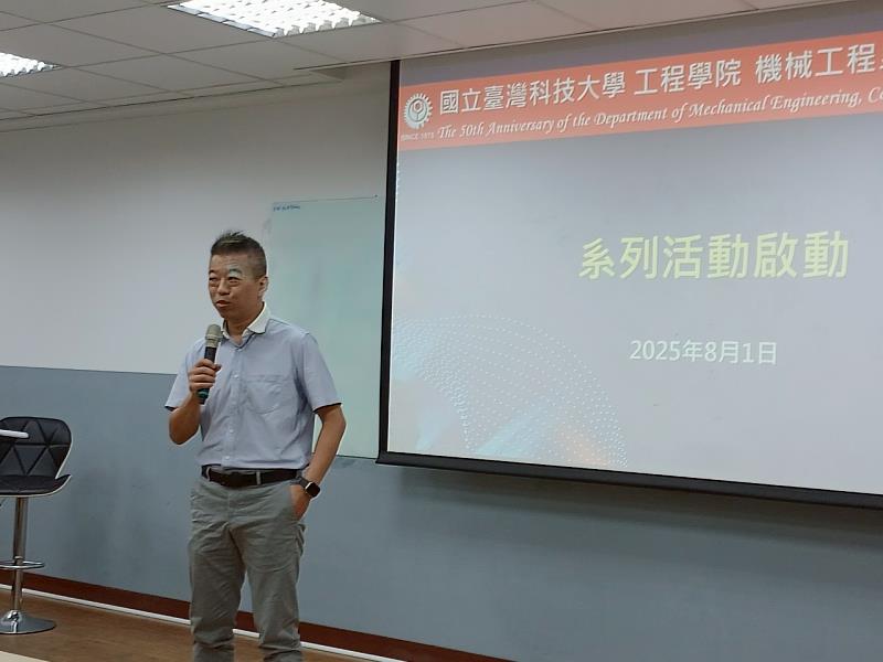 主任秘書郭俞麟致詞。