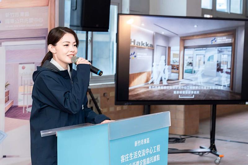 市長高虹安致詞，希望藉由公托中心的設立，提升東區托育服務量能。