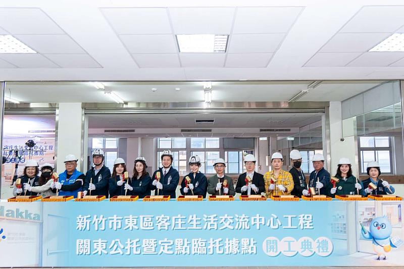 與會長官及貴賓進行開工敲磚儀式。