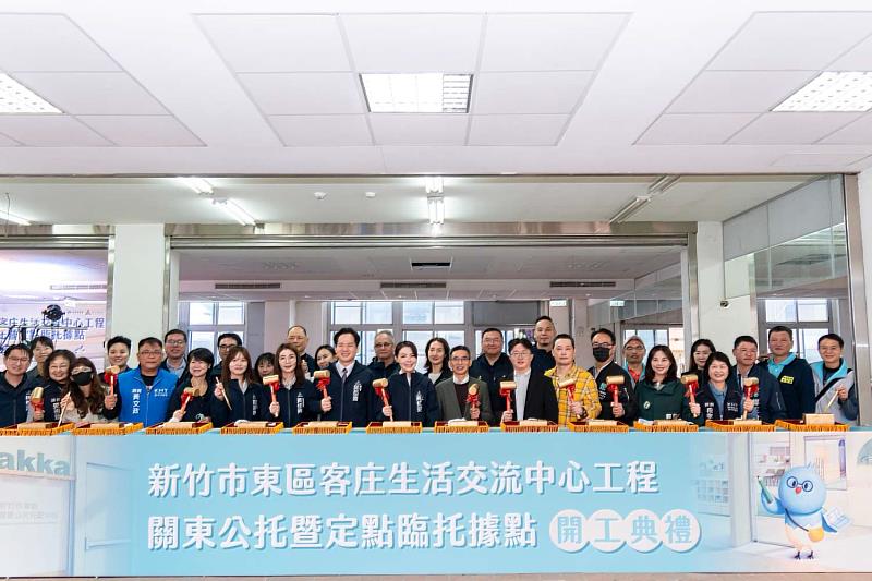 與會長官及貴賓合影留念。