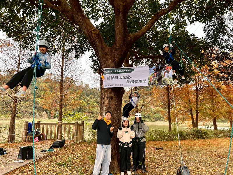 親子共學挑戰自我 學習繩索技巧與友善攀樹 培養勇氣與環境素養