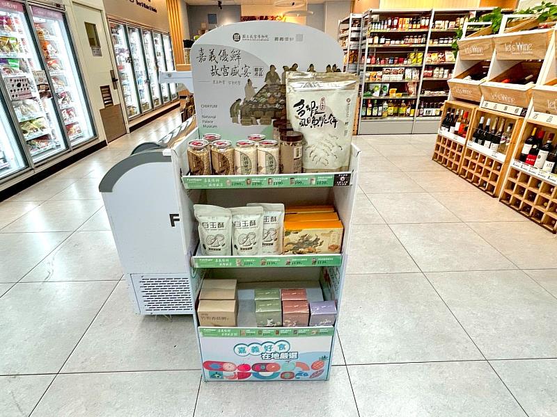 嘉義優鮮與全家便利商店合作 推出熱銷「一口吃烏魚子」搶攻新春市場