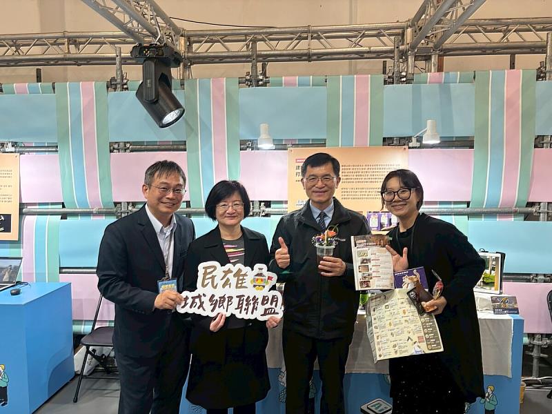 民雄城鄉聯盟透過企總團隊輔導，成功打造在地整合商業模式，於本次成果展分享經驗和品牌故事。