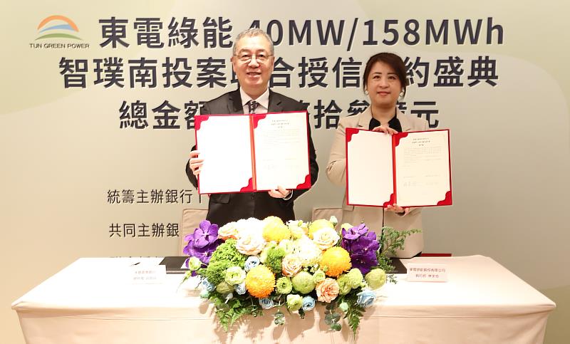 永豐銀行統籌主辦東電綠能子公司－智璞企業新台幣13億元聯合授信案，協力打造台灣永續能源發展基礎，今（6）日正式簽約。左為永豐銀行總經理莊銘福，右為東電綠能執行長林美伶。
