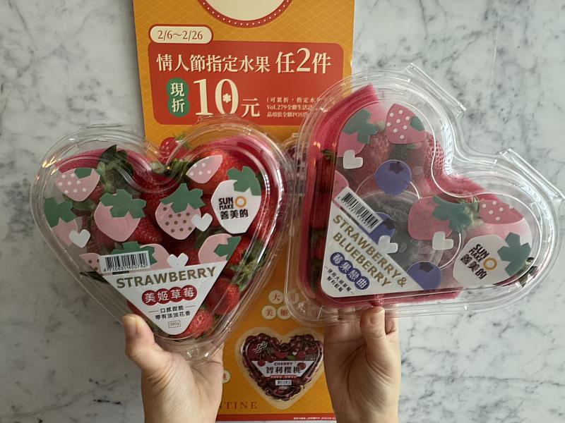 全聯、大全聯草莓季開跑,日、韓、台三國鮮果祭出21天限時優惠甜蜜現折活動。