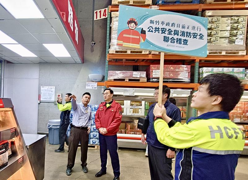 市府於春節前辦理大型商場聯合檢查，以維護公共安全。