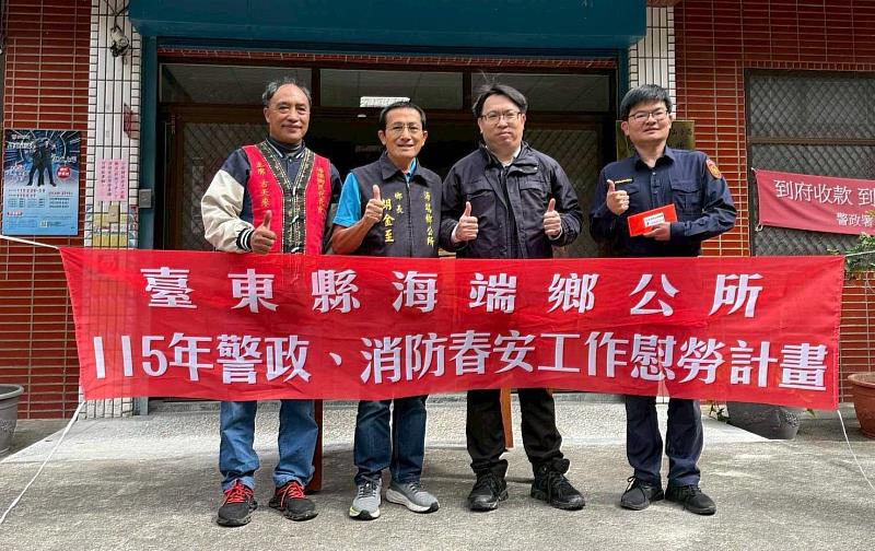 縱谷5鄉鎮長及主席春節前夕慰勉關山警 齊心守護治安為警加油打氣