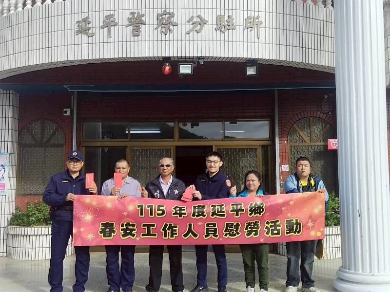 縱谷5鄉鎮長及主席春節前夕慰勉關山警 齊心守護治安為警加油打氣