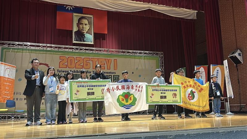 2026IEYI臺東創新教育大放異彩! 2026 IEYI世界青少年發明展臺灣選拔賽勇奪雙金與多項大獎