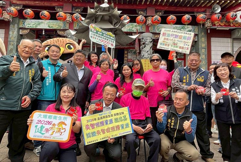 走出家門迎新春 嘉義失智據點長輩開心領「福駒臨嘉」開運紅包