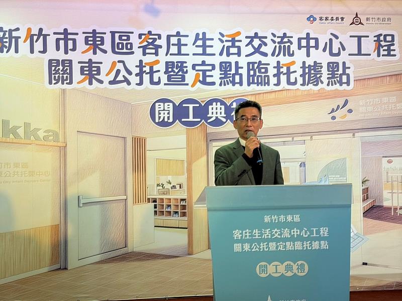 圖2 客委會主任秘書吳克能致詞