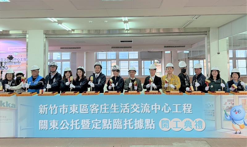 圖1 開工敲磚儀式