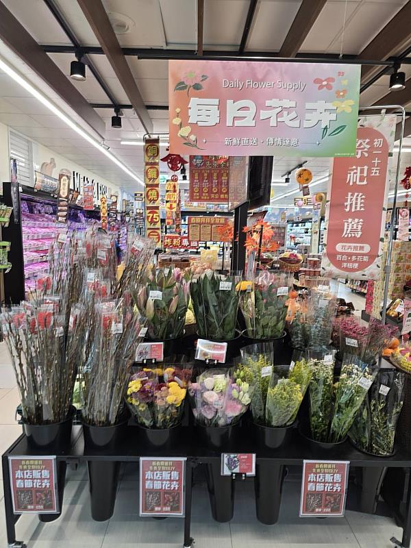 春節應節花卉