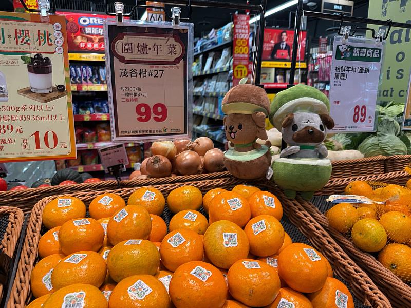 當季年節果品