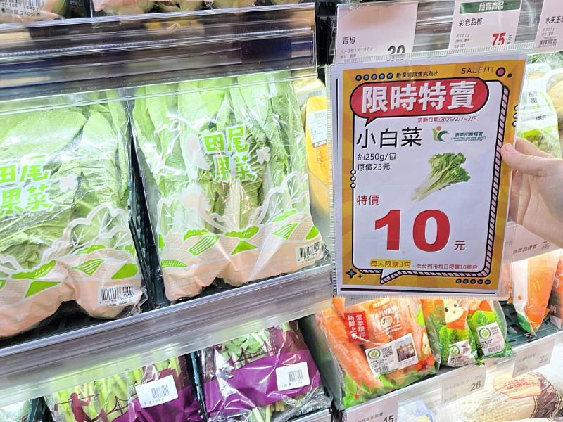 冬季蔬菜品質正佳，歡迎選購