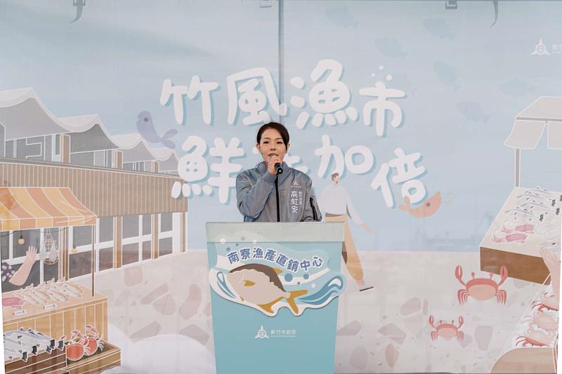 市長高虹安致詞。