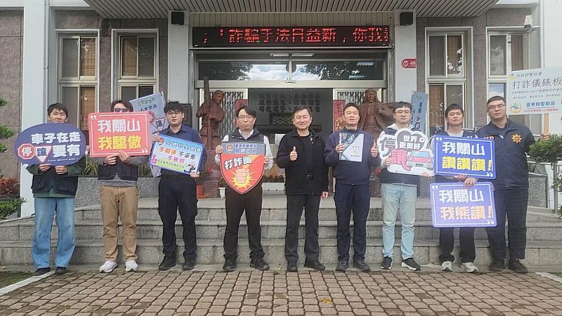 臺東縣警察局長林宏昇深入南橫慰勉「深山守護神」