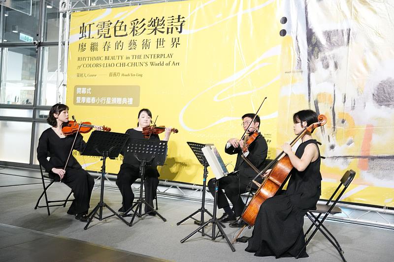 紀念廖繼春先生逝世50週年,國立臺灣美術館2月7日舉辦「虹霓色彩樂詩:廖繼春的藝術世界」展覽開幕式暨廖繼春小行星頒贈典禮。