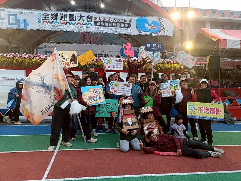 阿里山鄉運登場 青年熱舞響應 「我運動,我不抽菸、不喝酒、不嚼檳榔」