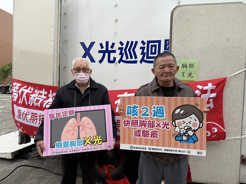 民雄鄉衛生所送暖到社區 行動X光檢查強化結核病篩檢