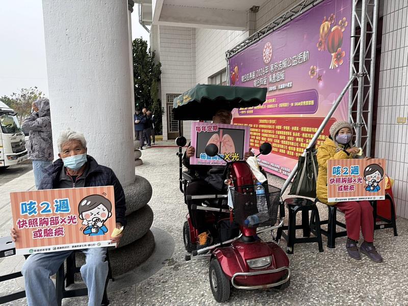 民雄鄉衛生所送暖到社區 行動X光檢查強化結核病篩檢
