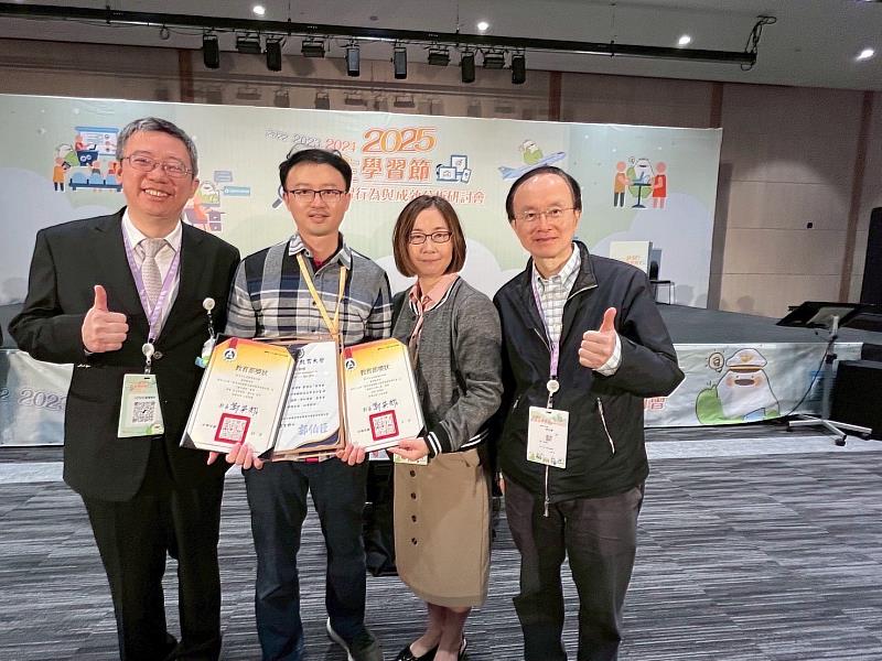 114年教育部推動數位學習績優徵選計畫，蘇漢哲老師榮獲績優中小學人員特優獎、優良教案自主學習組國中組佳作。（由左至右為郭伯臣校長、蘇漢哲老師、吳慧珉所長、何世敏博士）