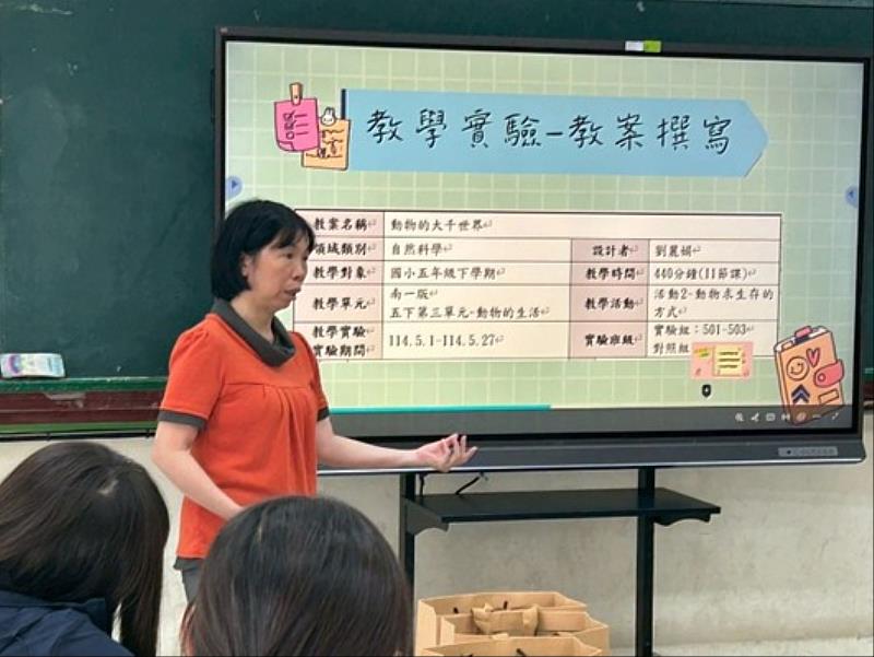劉麗娟主任在跨校數位學習教師社群中，分享如何設計教學實驗與實作經驗分享。