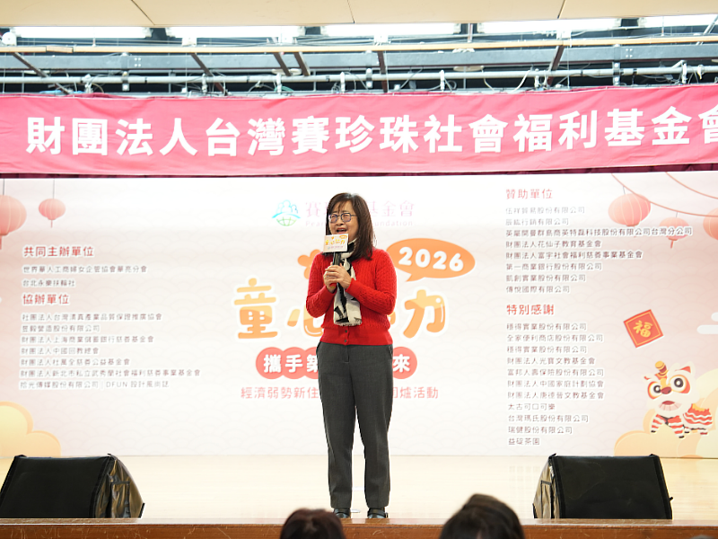 臺北市副市長林奕華勉勵獲獎學子成為台灣未來的力量，並高度肯定賽珍珠基金會深耕北區據點與婦女培力中心，是市府守護新住民家庭的穩定支持。