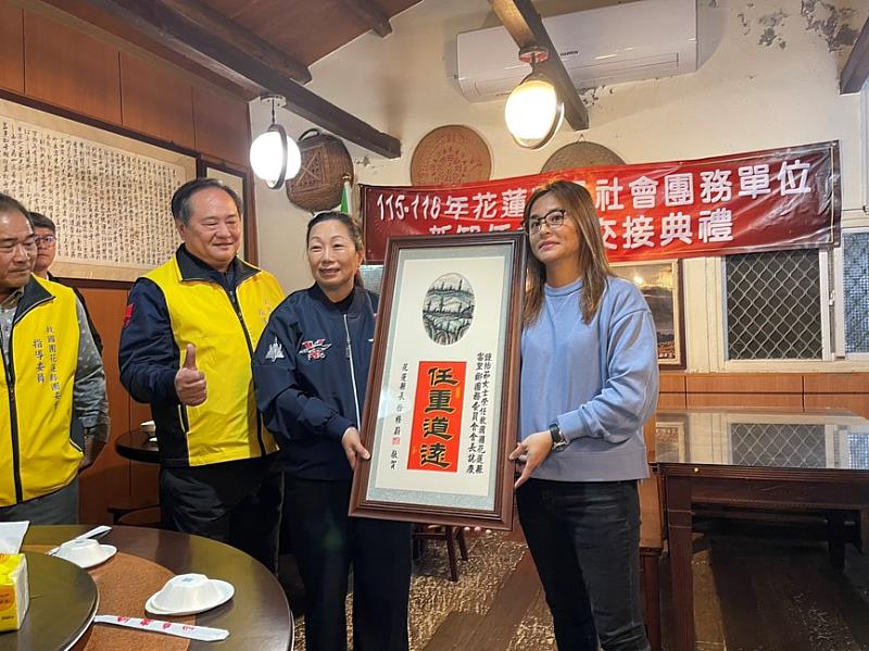 花蓮縣救國團115-116年新卸任會長交接典禮