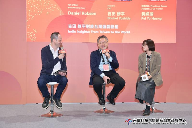 南臺科大育成有成！ 校友《亞路塔》獲電玩展最佳美術獎