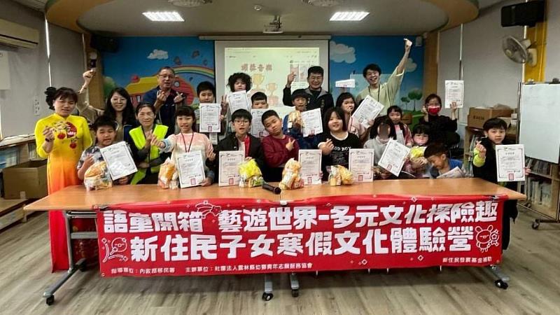 結業式(活動圓滿完成)。