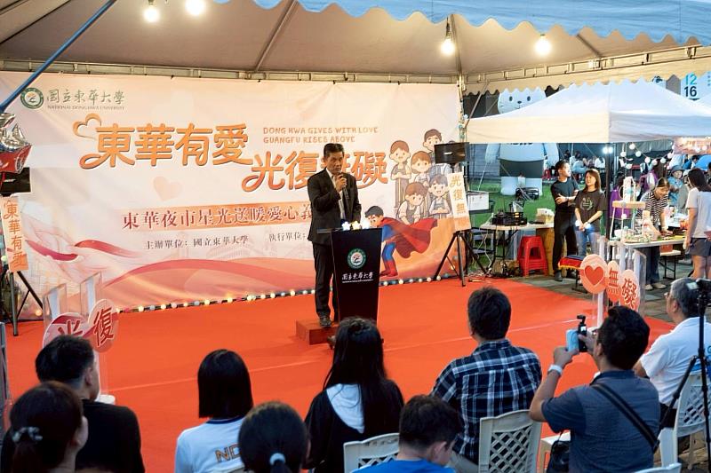 東華大學徐輝明校長肯定東華師生救災。